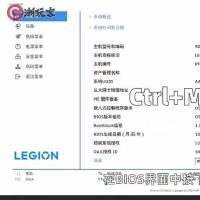 联想拯救者BIOS刷新后SN号丢失, mmtLenovo 序列号修改免拆BIOS