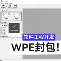 游戏修改软件教程大全：从CCProxy到WPE全面解析