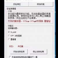 谁需要cc网课talk录屏与工具？来我这里获取翻录软件