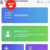 苹果iPhone解锁工具UnlockGo 6.0 Windows中文版：绕过多种锁定限制