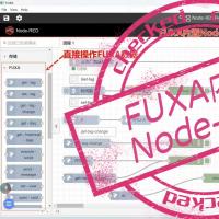 FUXA集成Node-RED，实现工业自动化与数据管理的完美结合