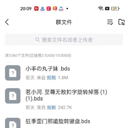 全面软件资源：iOS与安卓通用百度输入法键盘大全，双模式音效绝佳
