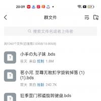 全面软件资源：iOS与安卓通用百度输入法键盘大全，双模式音效绝佳