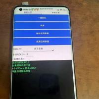 全机型兼容的最新改机软件资源，需root权限使用，适用于多款APP注册辅助