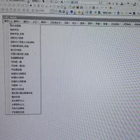ArcGIS爆破工具软件开发：尤图1.4版无需激活码