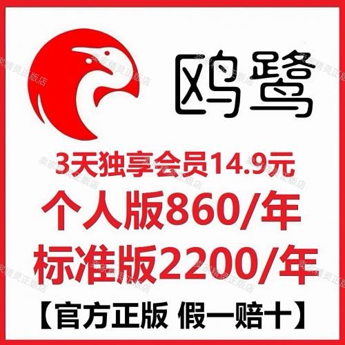 鸥鹭会员TK选品工具体验：PingPong旗下亚马逊运营利器，网页与插件双兼容
