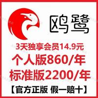 鸥鹭会员TK选品工具体验：PingPong旗下亚马逊运营利器，网页与插件双兼容