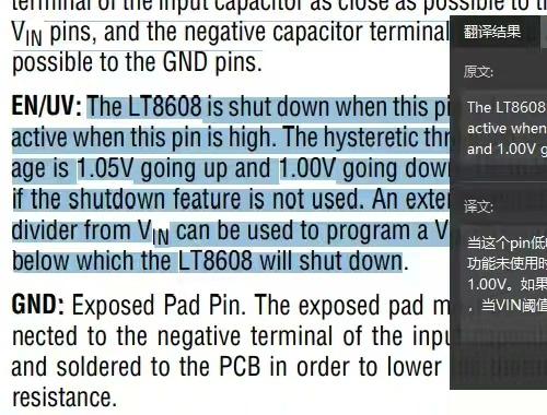 【离线翻译利器】划词即翻+中英互译，无需联网，隐私无忧