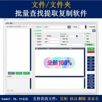 批量文件与文件夹查找复制工具开发-Excel导入功能