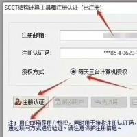 SCCT结构工具箱优于Morgain，更灵活的使用体验