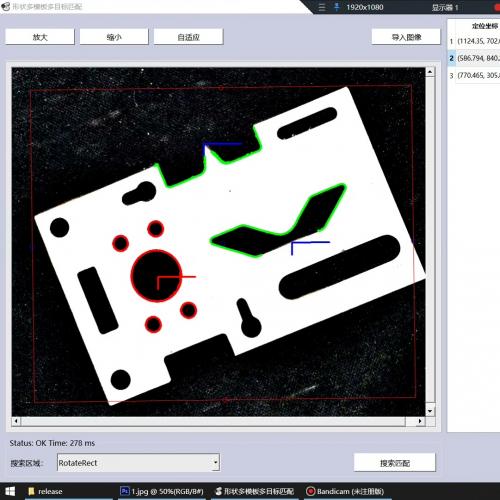 基于C++与OpenCV的多模板匹配源码开发：支持多种ROI创建及高精度定位