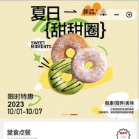 餐饮小程序模板，即插即用支持个性化定制与远程部署