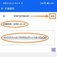 中海达手簿软件授权指南：3.1.3版本及最新注册流程