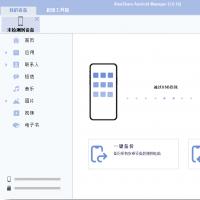 iReaShare安卓助手正版注册码获取指南