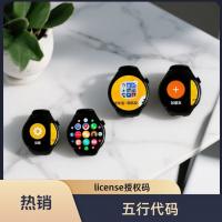 儿童智能手表独立VX授权码｜蓝色打字4.0升级版