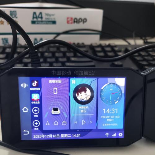 解决和路通E2.M与T版本GPS时间周期回退问题，专业刷机服务