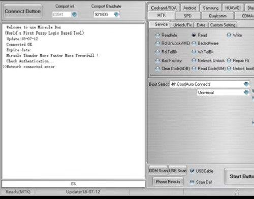 联发科MTK专业刷机工具提取与使用指南