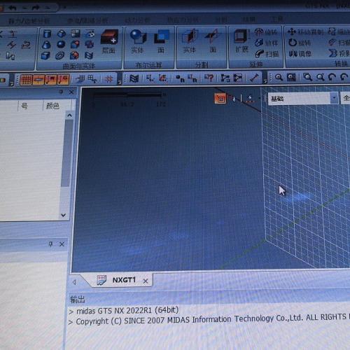 MIDAS GTS NX 2022汉化版软件安装包，无需加密狗