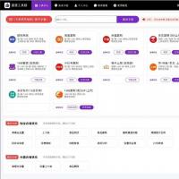 多平台商品信息复制神器：雷霆工具箱，支持淘宝、天猫、京东等网站的快速复制