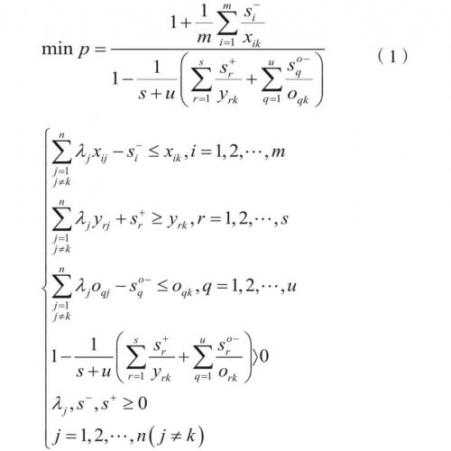 正版授权Maxdea软件，提供DEA模型全方位测试服务