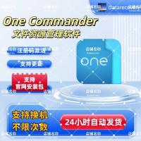 【激活码】OneCommander 许可证 多标签 文件管理器 Mac版链接