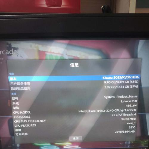 5.42巴托塞拉镜像包：新版v42双端兼容，支持500G硬盘启动