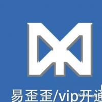 自动发货无需等待 - 易步步Pro加快推回复软件加VIP会员加CDK激活码一年