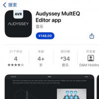 Audyssey MultEQ Editor 最新版iOS系统，首次更新后续2元