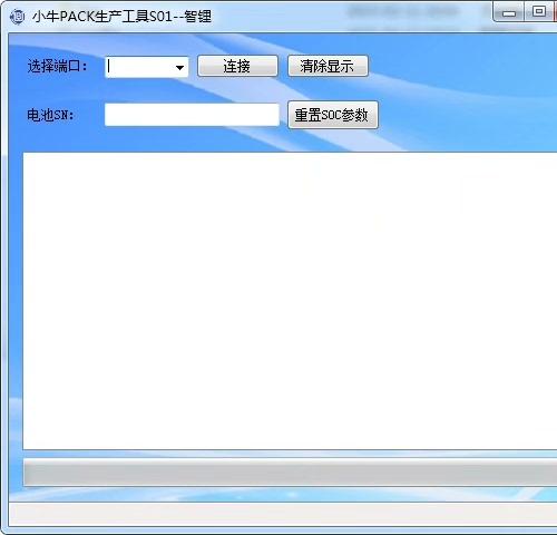 小牛锂电池检测与参数调整软件：全面功能指南（附电池接线教程）