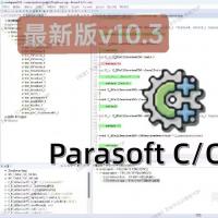 【终身授权】Parasoft C/C++test 专业版10.3.2最新版教程与入门指南（超过900页）