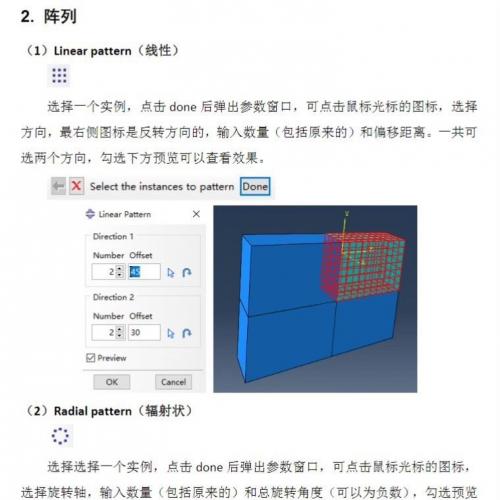 Abaqus教程指南：全面而详尽的学习资料