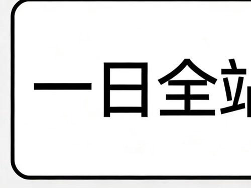全站高级访问权限卡 30张装 虚拟商品