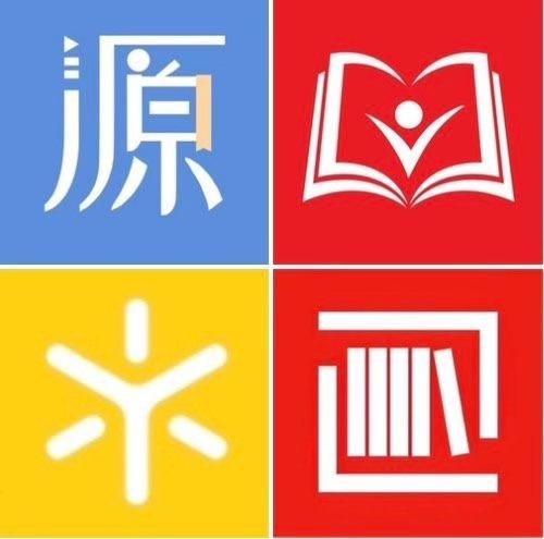 iOS阅读软件资源：香色闺阁、源阅读、爱阅书香与花火阅读