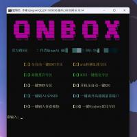 适用于小米、红米及一加所有型号的一键ROOT工具