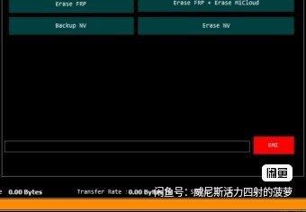 智能手机基带修复工具，兼容高通与联发科设备