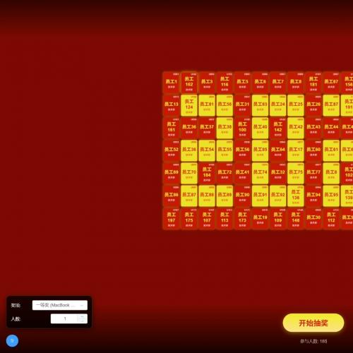 自定义背景与工龄的大屏抽奖系统，无需联网即开即用