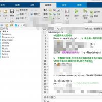 利用纵横向档次匹配技术构建综合指标体系及合成指数