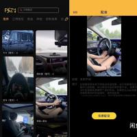 获取凡视知音软件开发永久会员资格