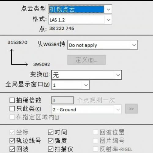 Terrasolid 中文版自动发货，四个模块已汉化，V21版附详细安装指南