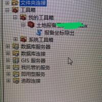 批量矢量SHP转TXT工具推荐适用于ArcGIS系统