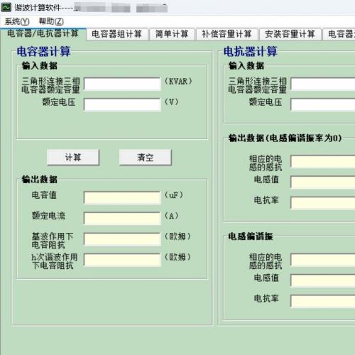 谐波分析工具，功能详情参见附图 —— 电子文档233号