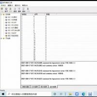 Propro电力系统协议调试工具软件，全面支持IEC104、IEC103、IEC101及CDT标准