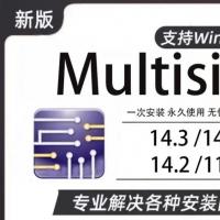 Multisim远程安装授权服务：Win安装失败电路仿真软件，中文版