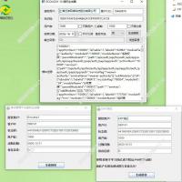 泛微e-cology10全功能模块授权及ZCJ和谐工具