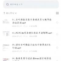 R语言贝叶斯统计模型全面教程资料