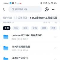 数字后端工程资源集合：EDA虚拟机、TSMC 12nm ARM A72 Maia处理器及更多