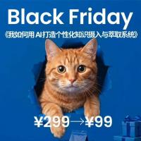 【AI知识提取系统】电子资料+教学视频