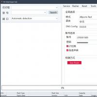 FRT工具60分钟租赁服务，专业刷机工具出租，适合熟练用户