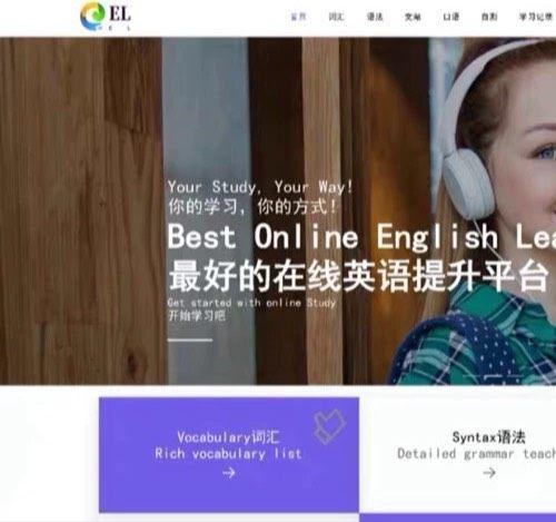 基于SpringBoot框架的英语学习平台构建与实现