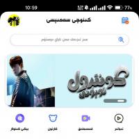 维吾尔语电影资源APK直接，丰富影视内容尽在掌握